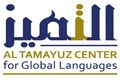 More about Altamayuz Center For Global Languages